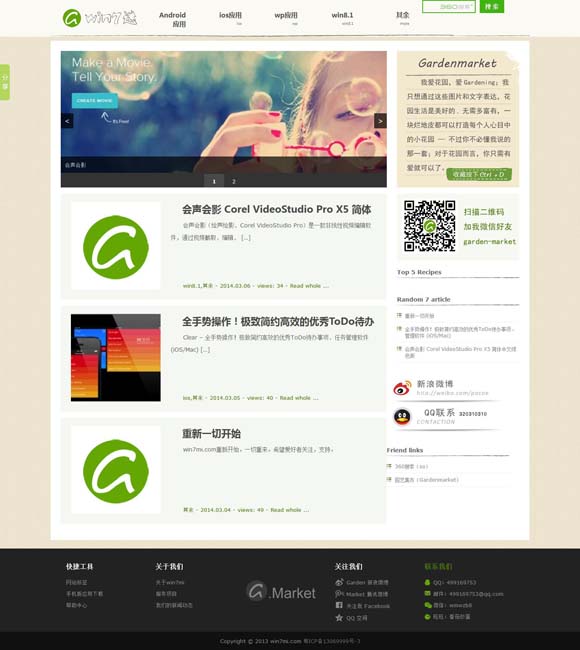 17图库app下载安装苹果手机 这个年轻剧场，徒步于戏剧山谷